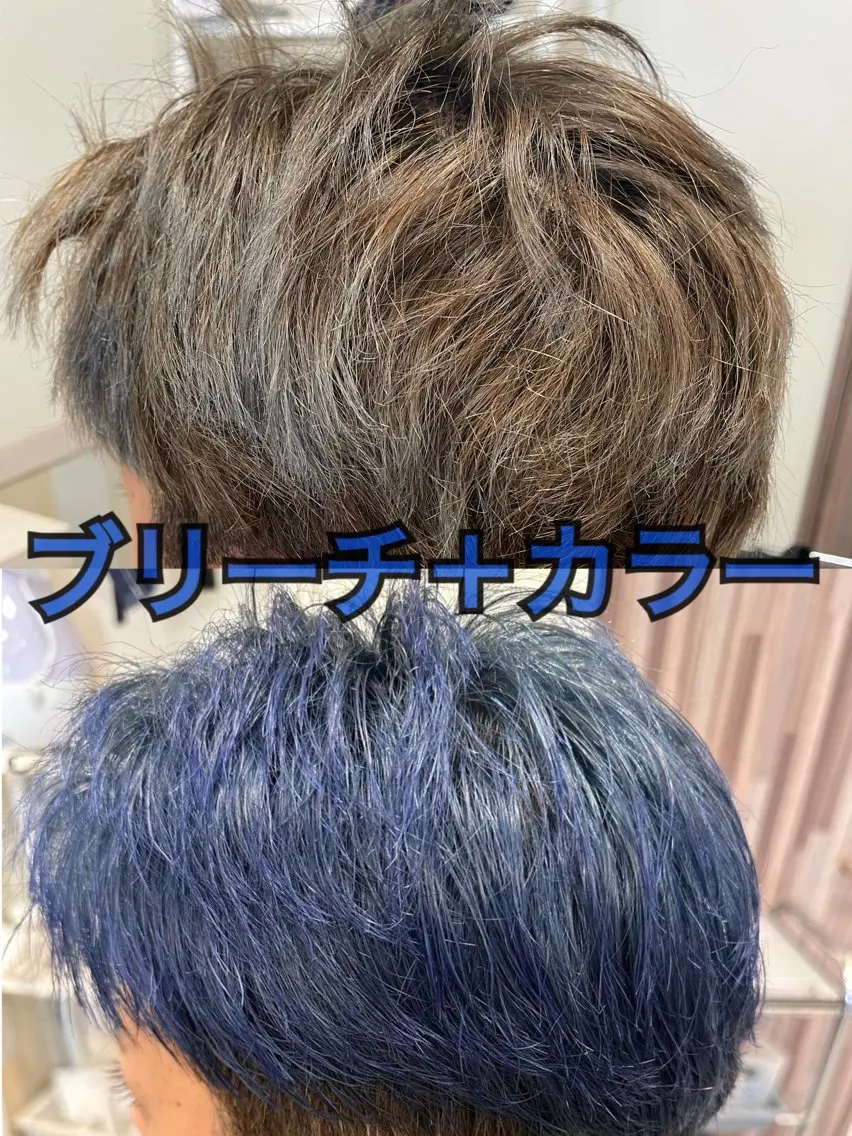 🤩今だけ価格🤩〖メンズ限定〗👑カット＋ブリーチオンカラー👑の写真
