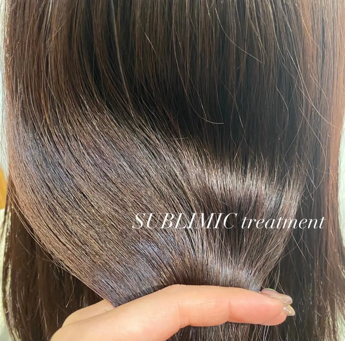 髪質改善をお手頃に🌷サブリミックシールドトリートメントの写真