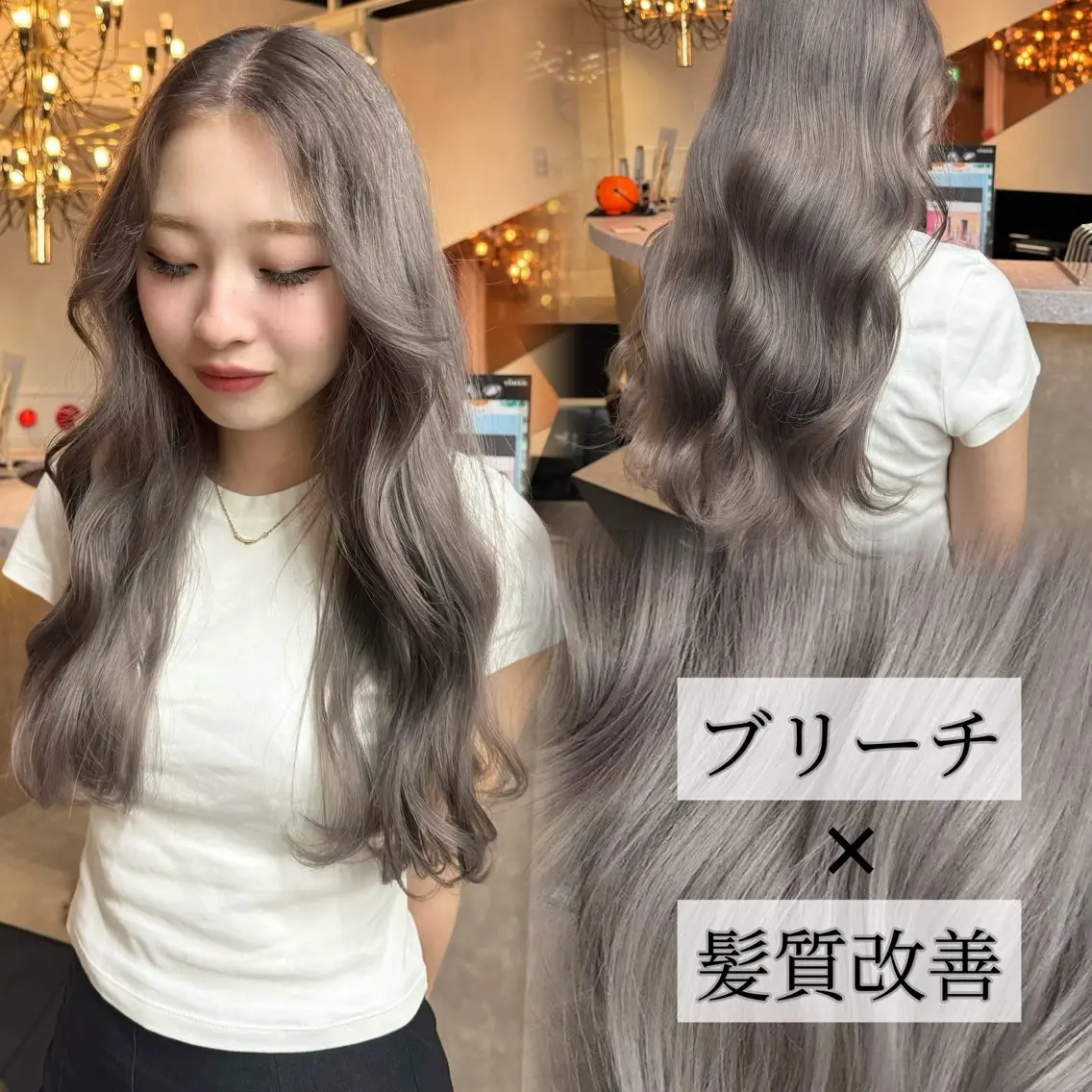 ロング カラー ヘアアレンジ ヘアカラー 韓国×艶髪 さきのヘアスタイル