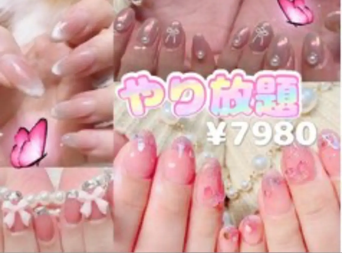 【ハンドネイル】<キラキラ/ワンホン/ガーリー>やり放題Aコース　¥5980の写真