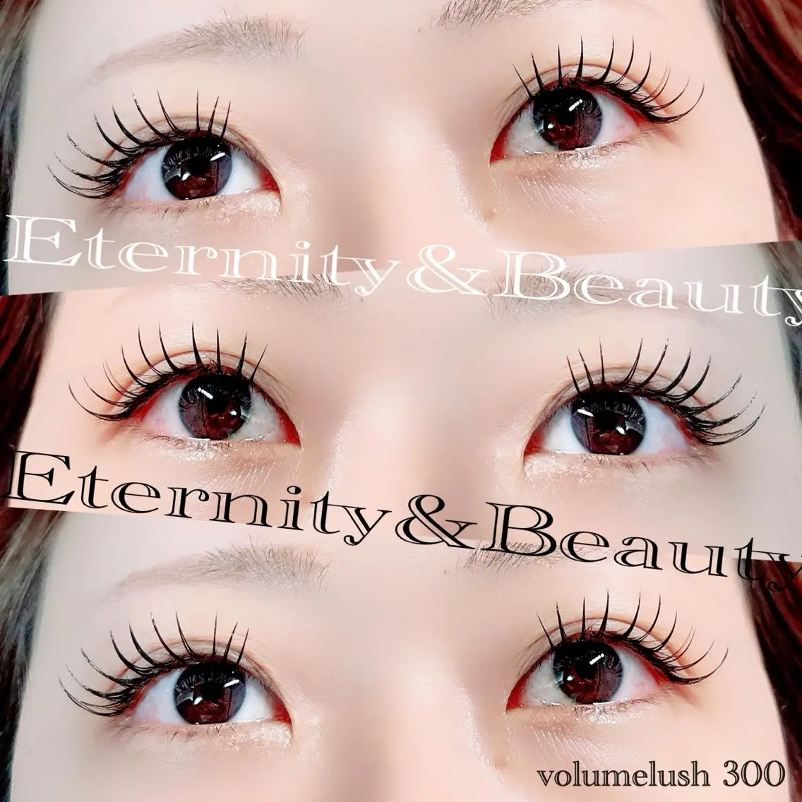 マツエク・マツパ 束感まつ毛 マツエク Eternity 山中のマツエク・マツパデザイン