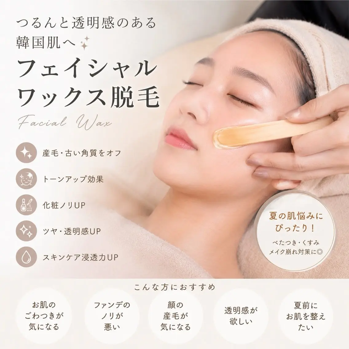 salonDRE ARISAのその他イメージ