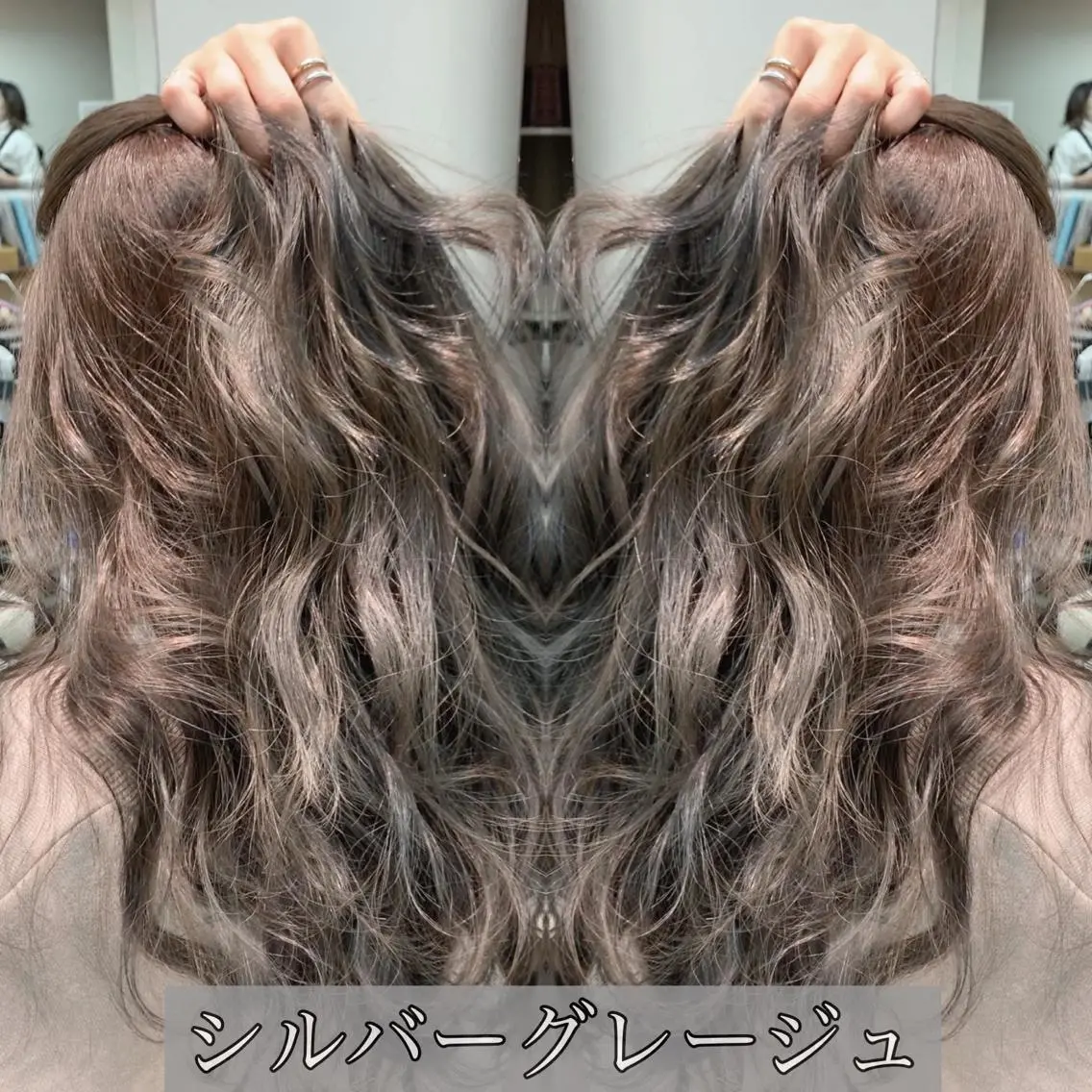 ロング H (エイチ) 烏丸御池店のヘアスタイル