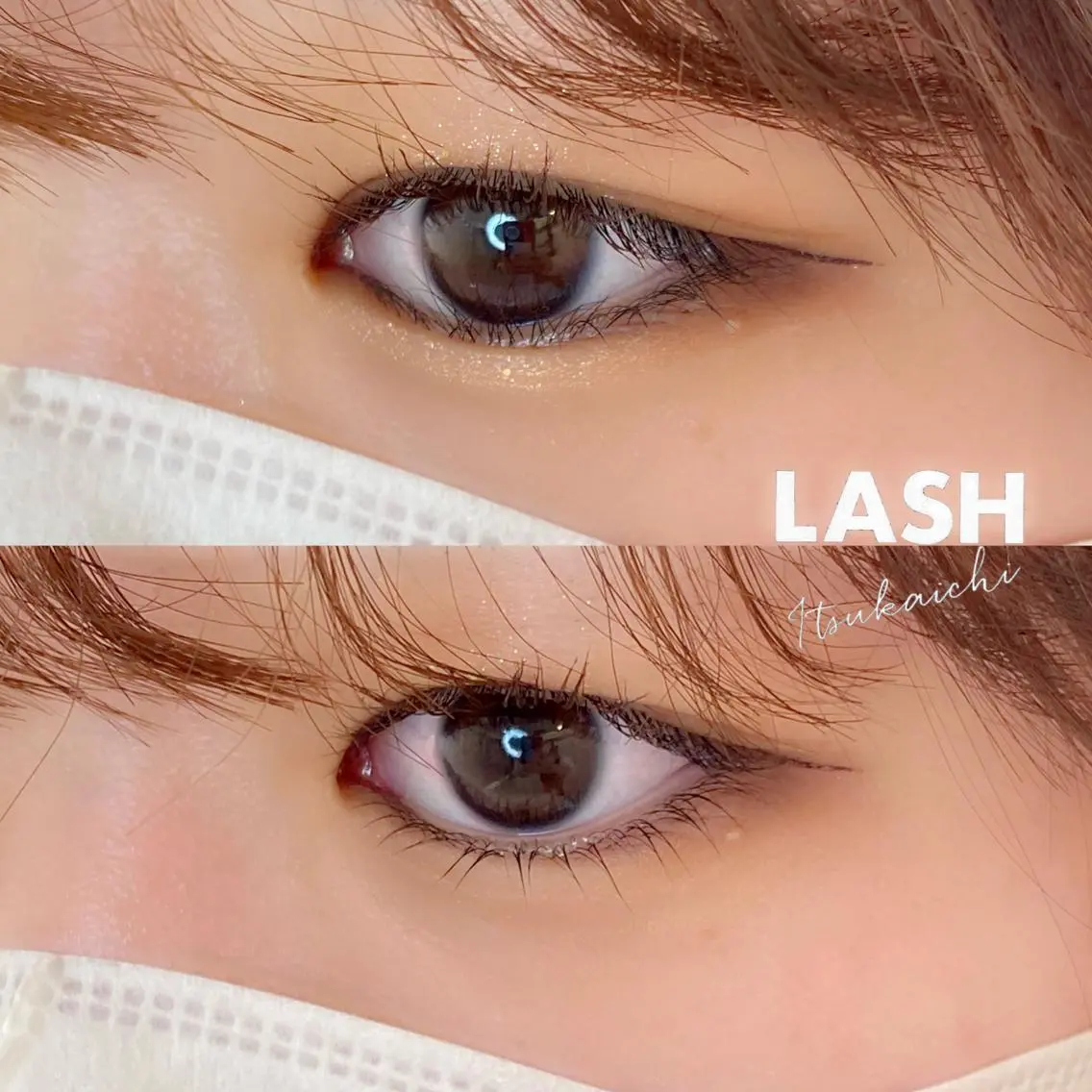 マツエク・マツパ まつげパーマ 下まつげエクステ LASH 五日市店 SHIONのマツエク・マツパデザイン