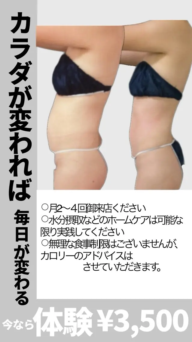 岡口 公子のエステ・リラクイメージ