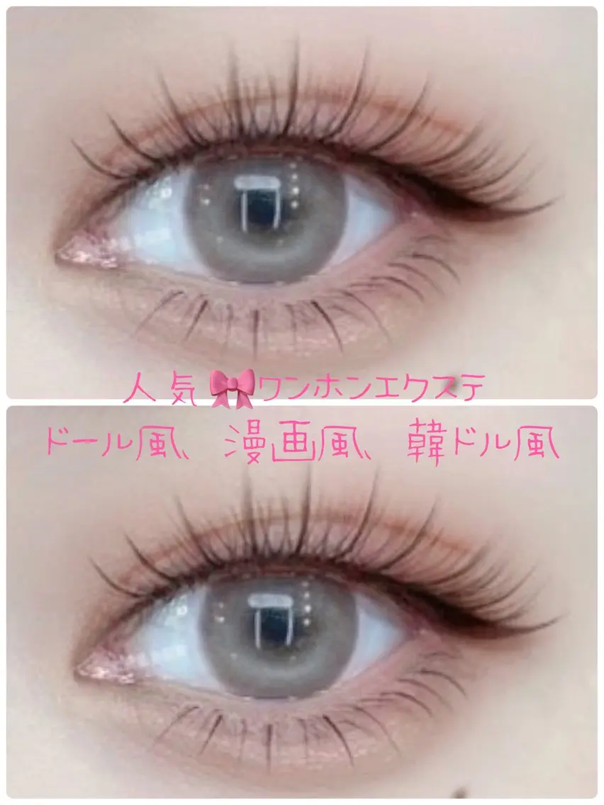 大人気💖可愛いすぎるワンホンマツエク💜100本💜の写真