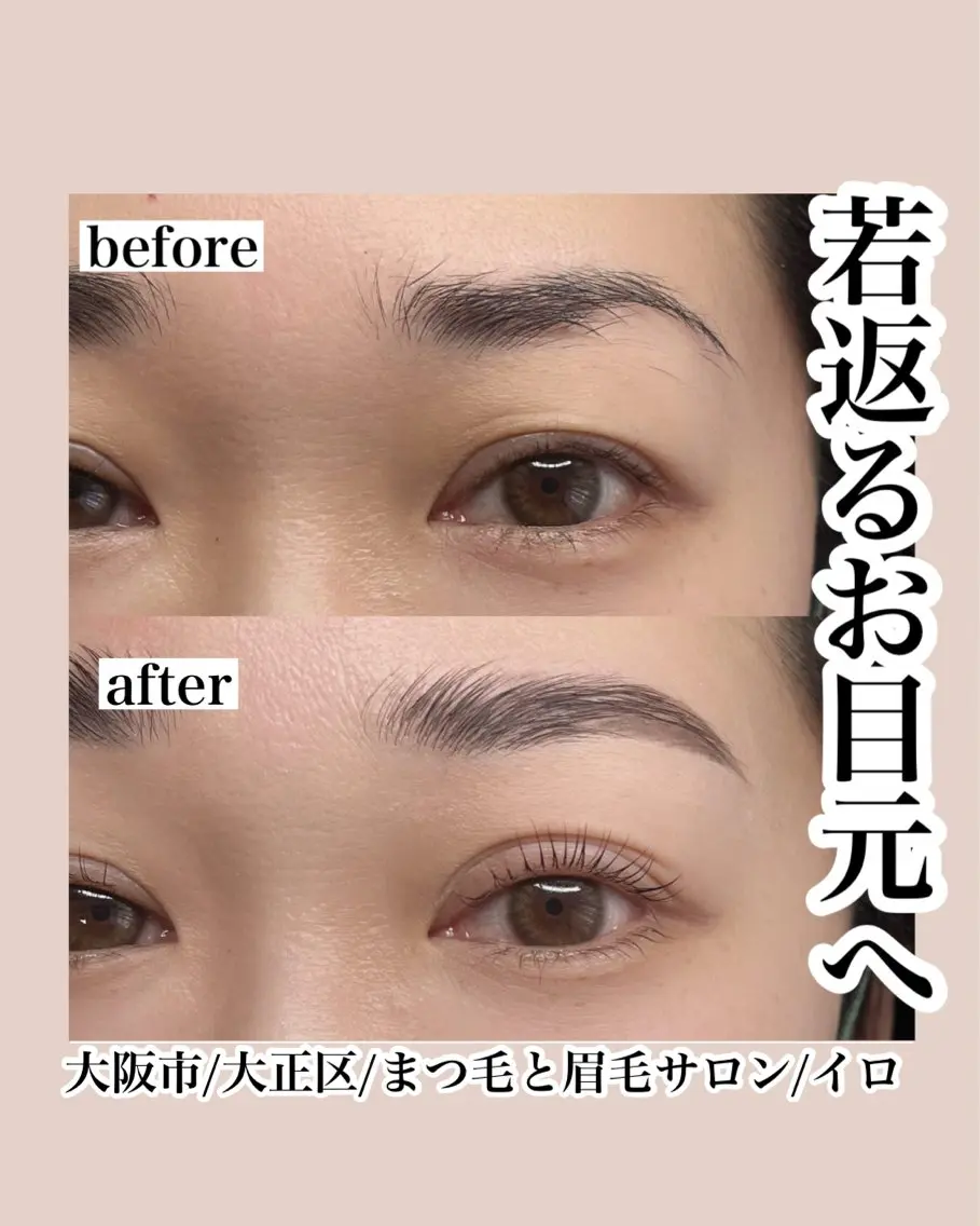 アイブロウ IRO KANAのマツエク・マツパデザイン