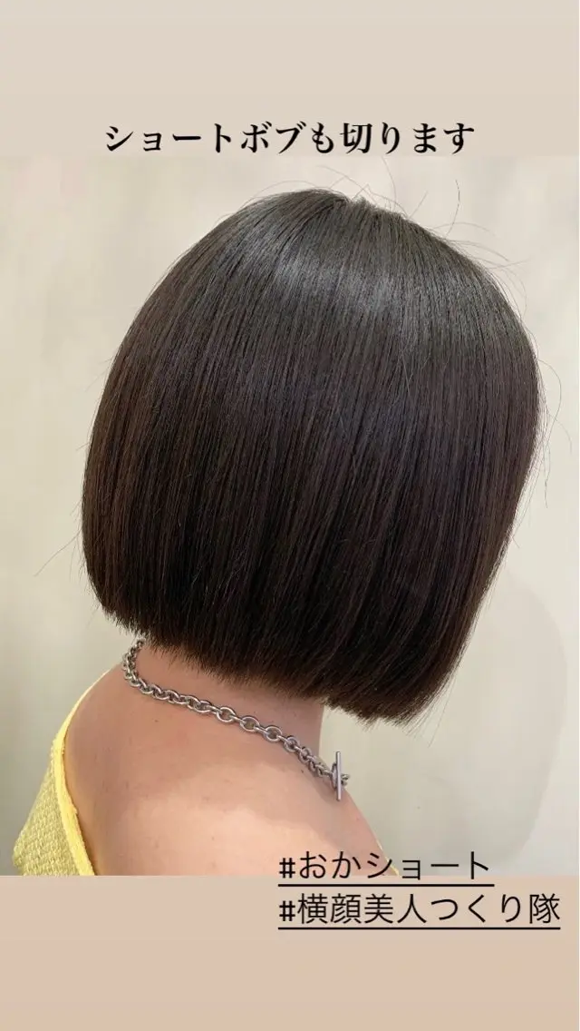 ショート ボブ ヘッドスパ/栄 /久屋大通/岡戸のヘアスタイル