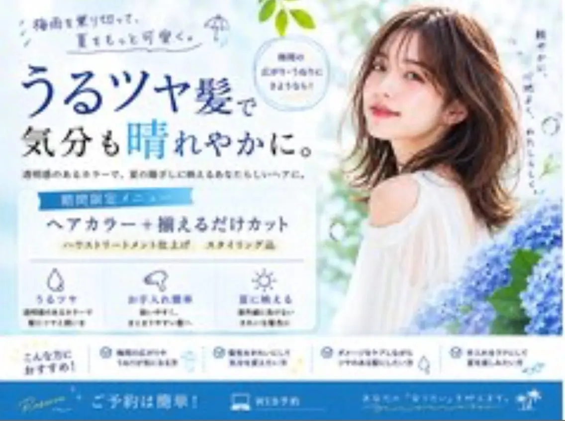 ショート 福田 聖莉渚のヘアスタイル