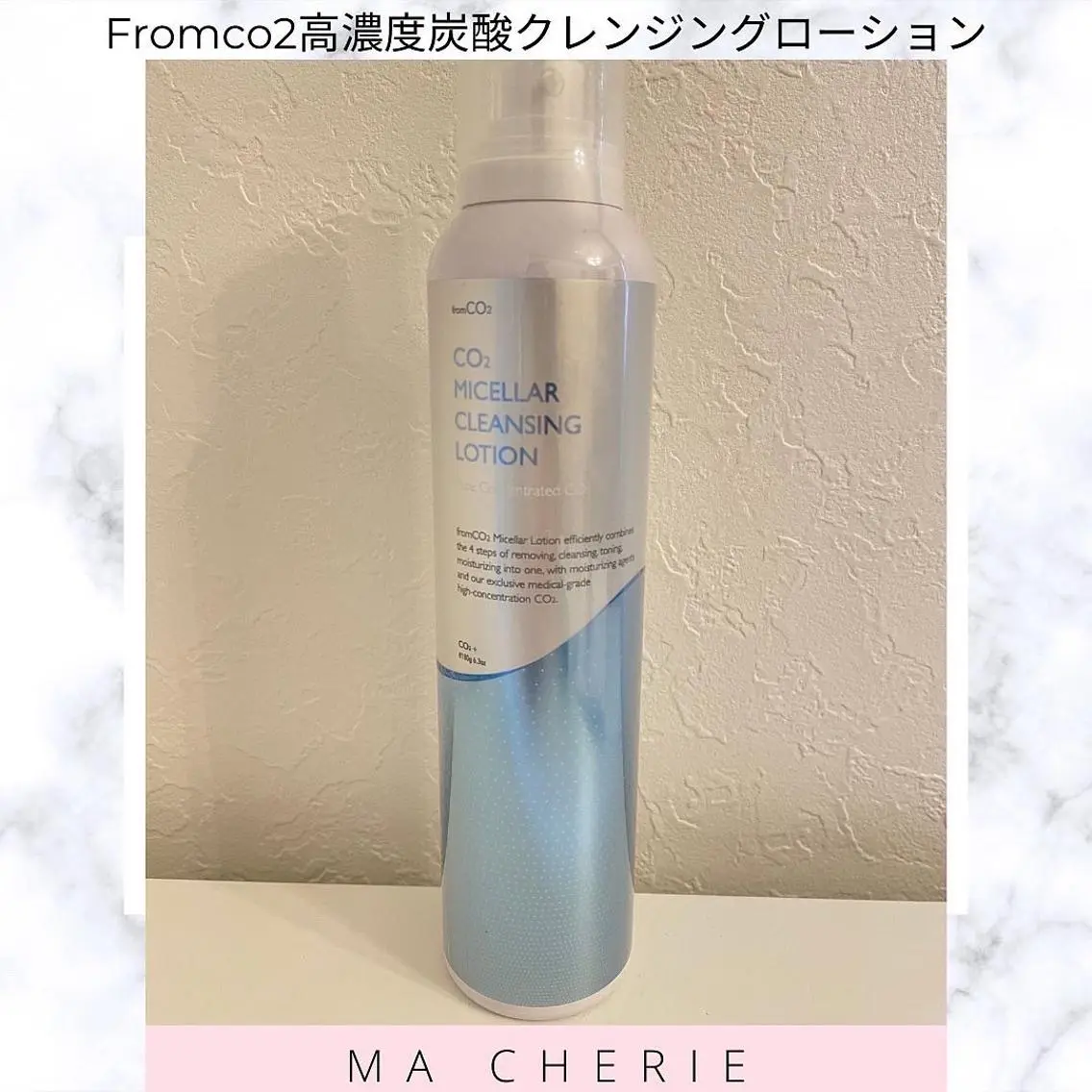 体質別痩身&小顔 MA CHÉRIEのエステ・リラクイメージ