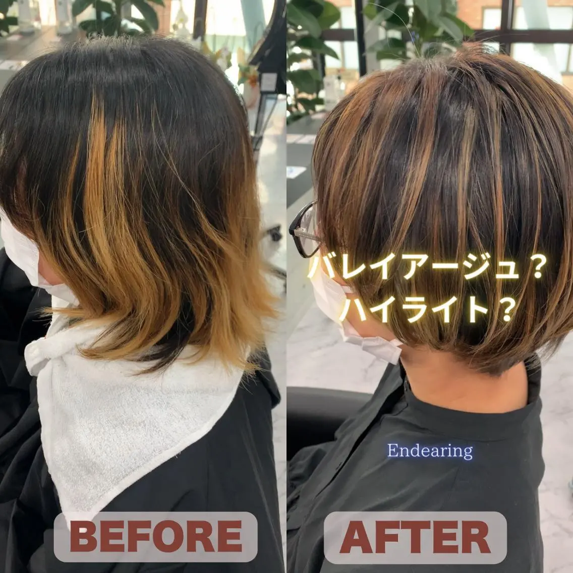 カット➕ハイライトorローライト➕ヘアカラーの写真