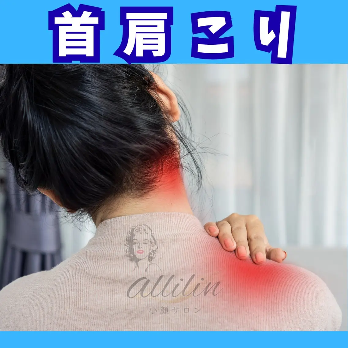 エステ 💎小顔ｻﾛﾝ アリリン銀座💎のエステ・リラクイメージ