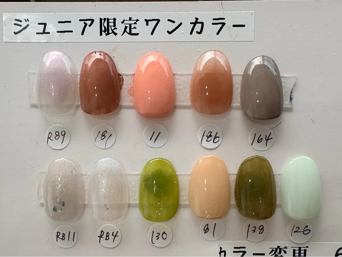 ミニモ限定ハンドもフットもOK🏝オフ込みワンカラーの写真