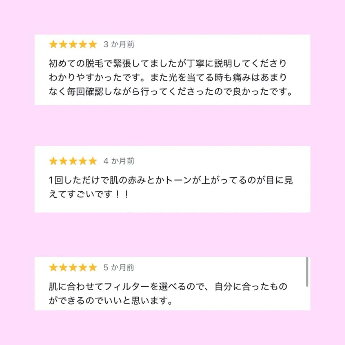 salon Y2Kのエステ・リラクイメージ