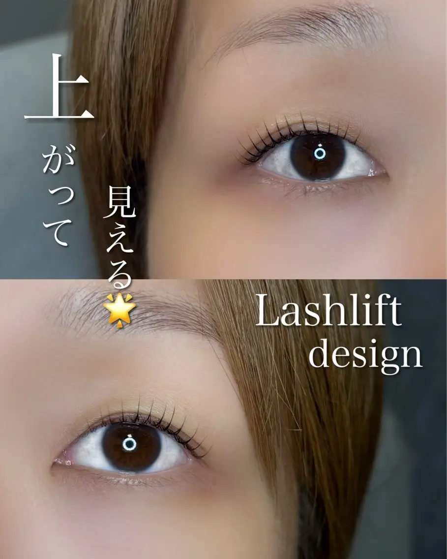 マツエク・マツパ まつげパーマ 一重×まつ毛パーマ Ramm//cot. Manaのその他イメージ