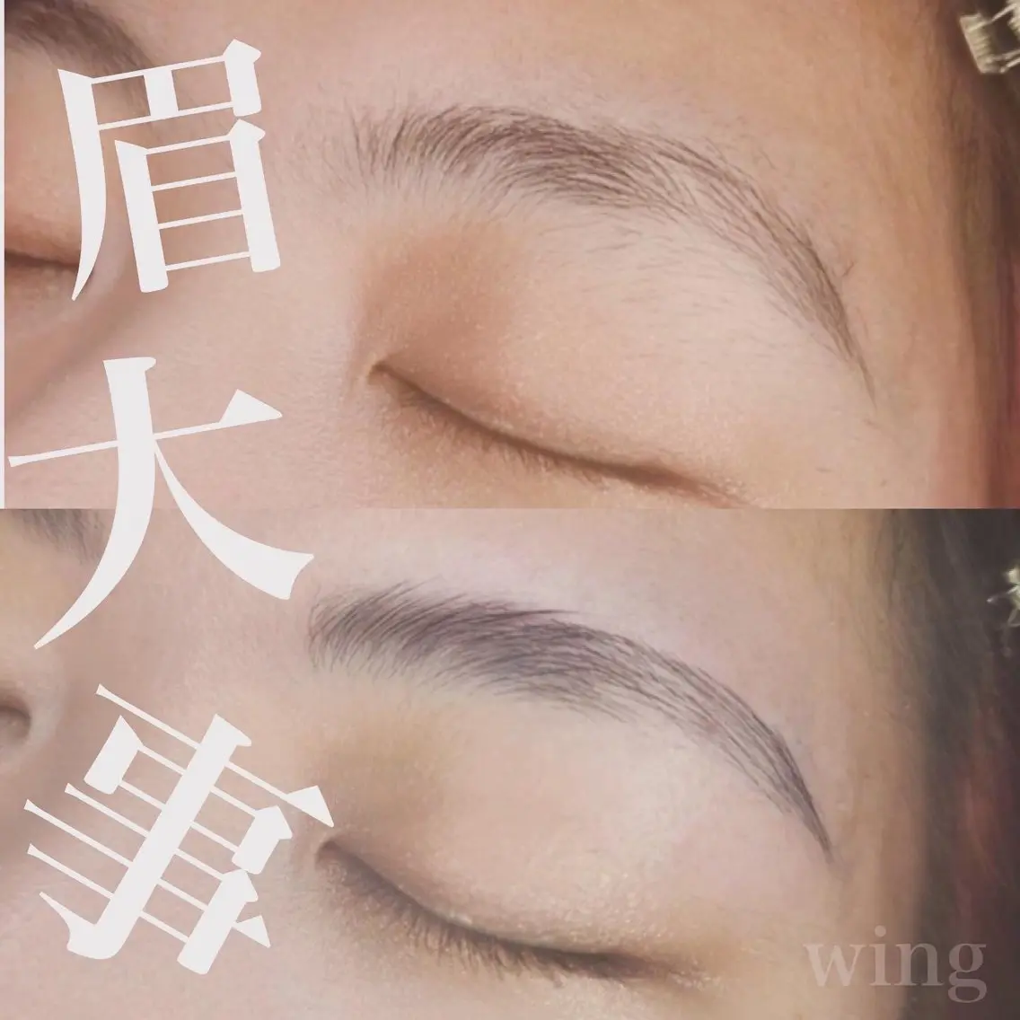 アイブロウ wing rinaのマツエク・マツパデザイン