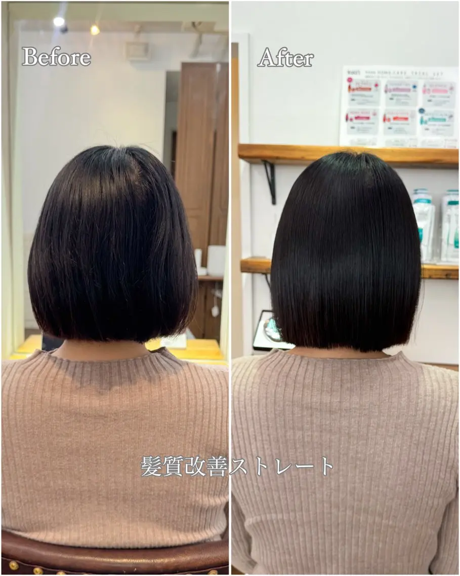 パーマ 縮毛矯正 つかもと みことのヘアスタイル