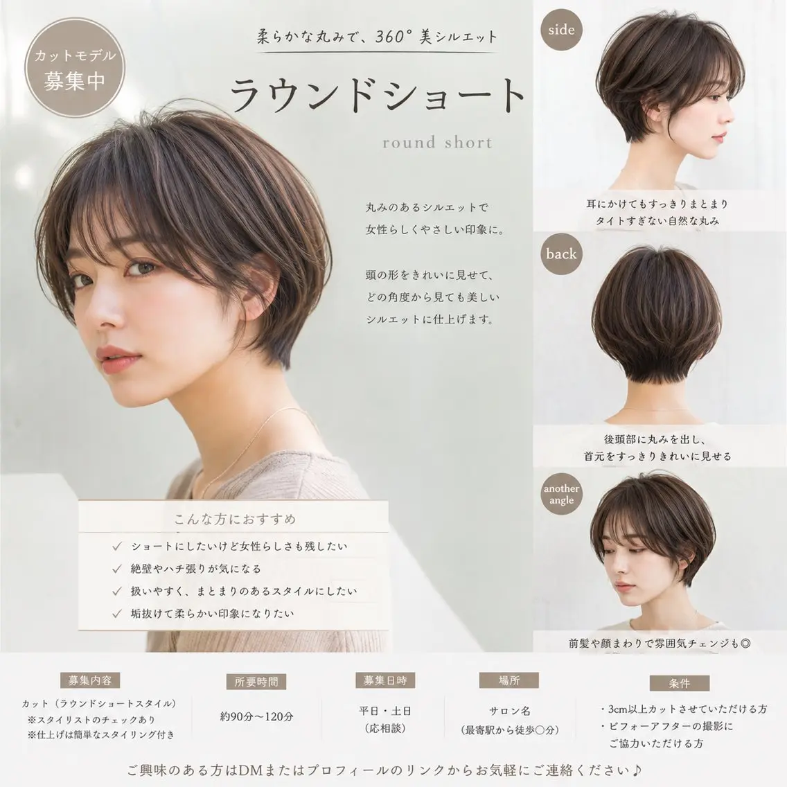 ショート ショートヘア TONI&GUY速寿 勇希のヘアスタイル