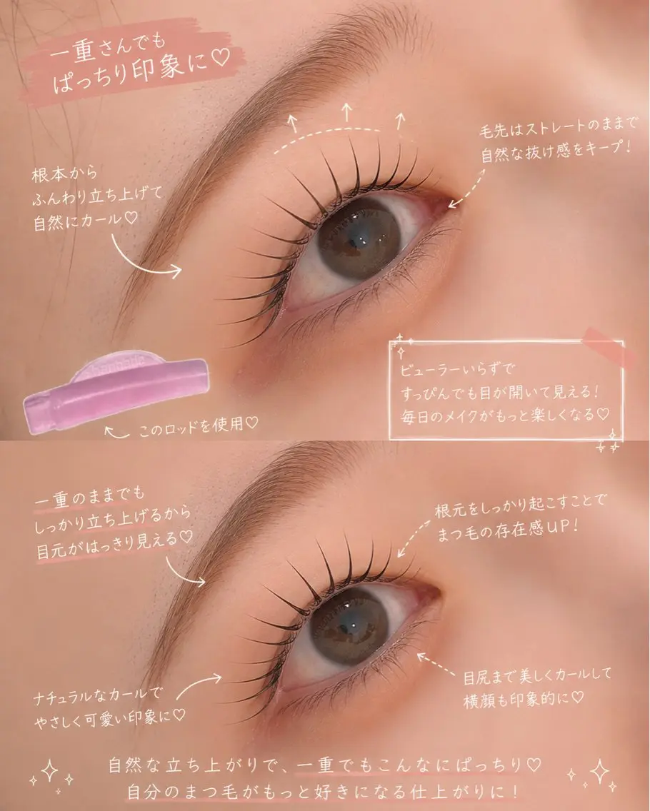 マツエク・マツパ 一重×まつ毛パーマ eyesalon u‘iのマツエク・マツパデザイン