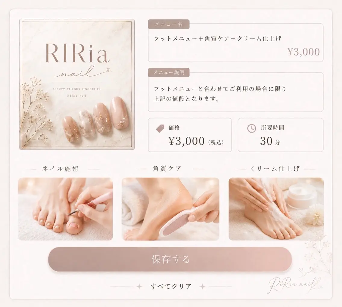 ネイル 🎀RINA RIrianailのネイルデザイン
