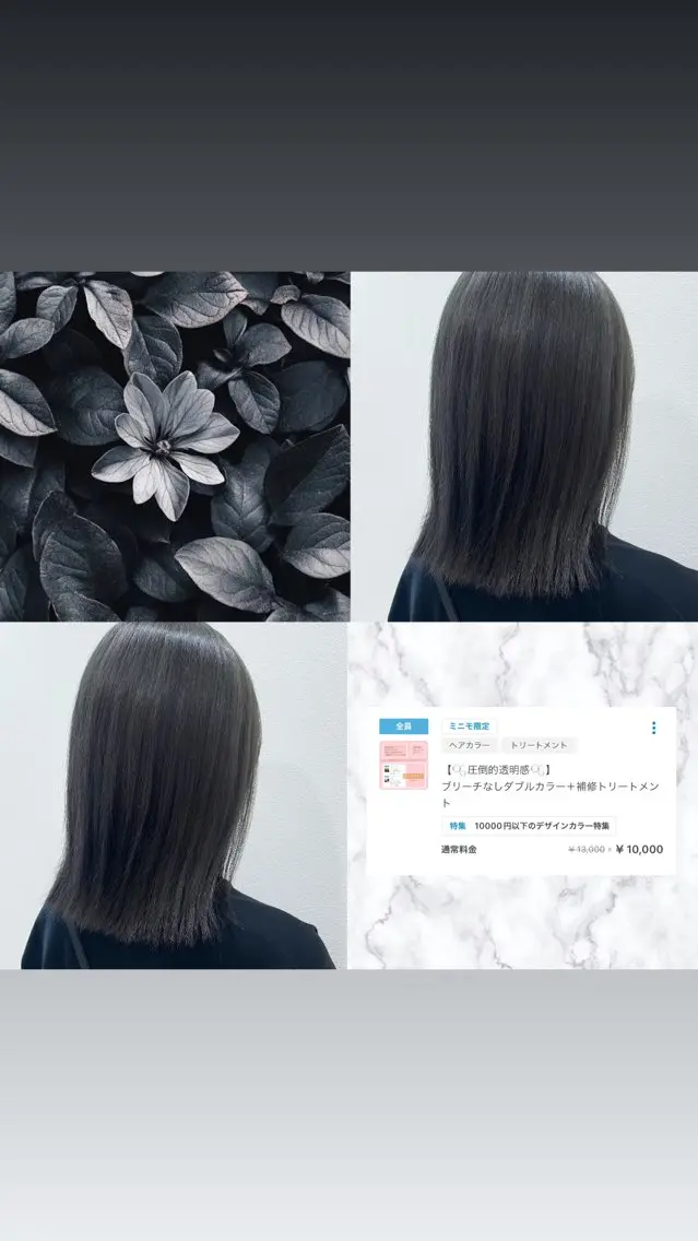 ミディアム カラー ブリーチ 透明感カラー グレージュ ヘアカラー トリートメント 🌷ピンクカラー くどう🌷のヘアスタイル