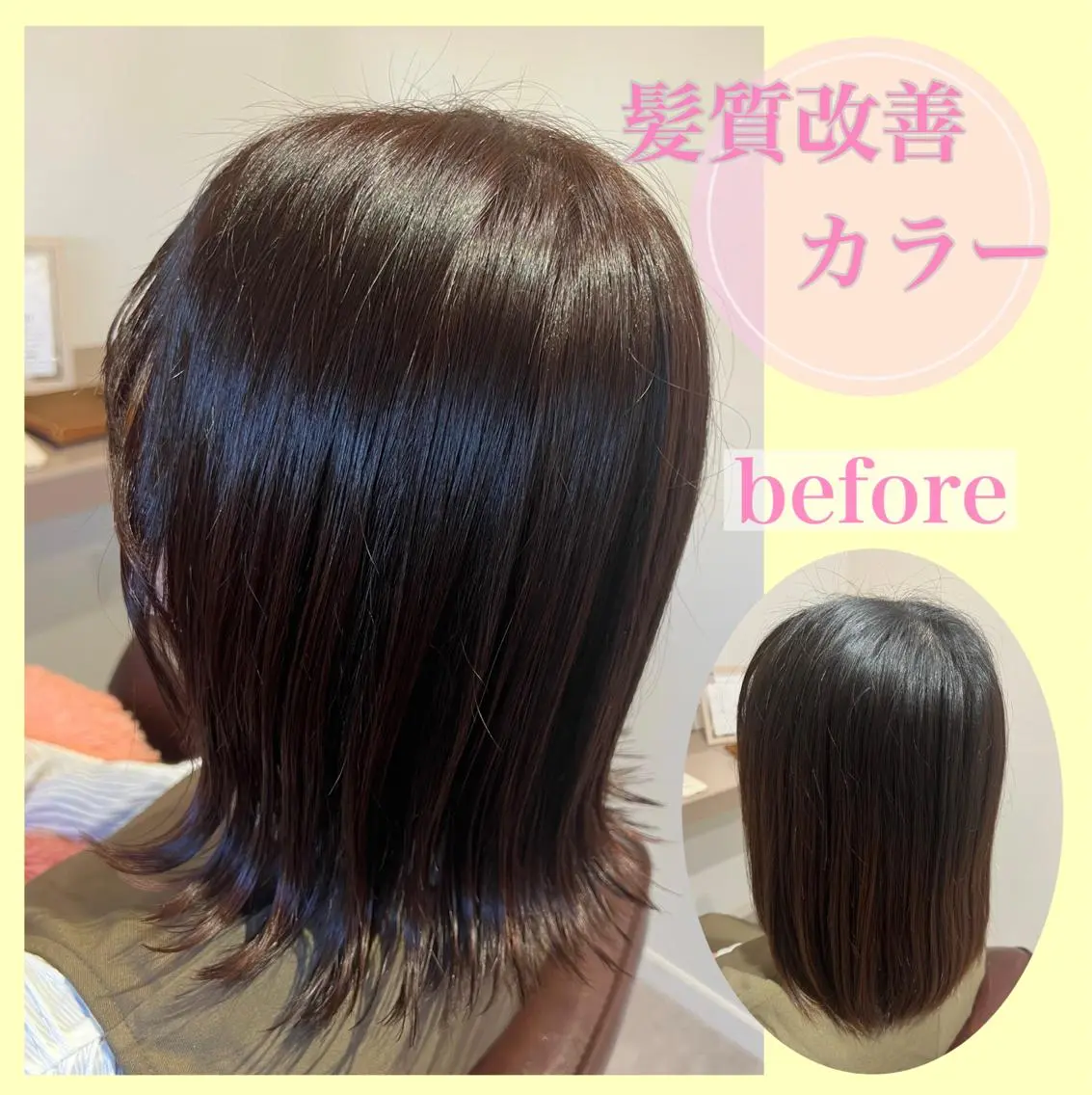 ミディアム カット ヘアカラー トリートメント 井上 美春のヘアスタイル