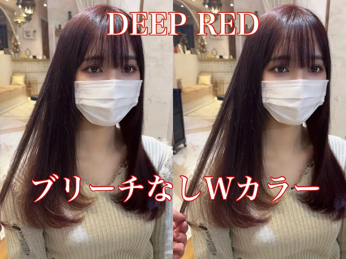 ミディアム カラー ブリーチ ブリーチなしカラー カット ヘアカラー トリートメント ブリーチなしダブル カラー縮毛矯正　下野のヘアスタイル