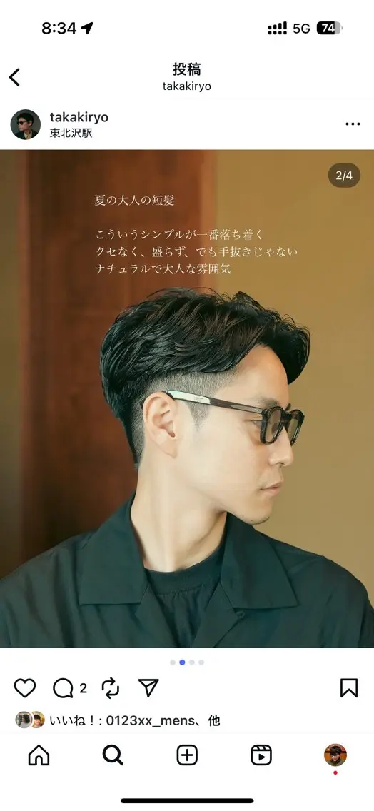メンズ メンズパーマ いしだ りょうのヘアスタイル