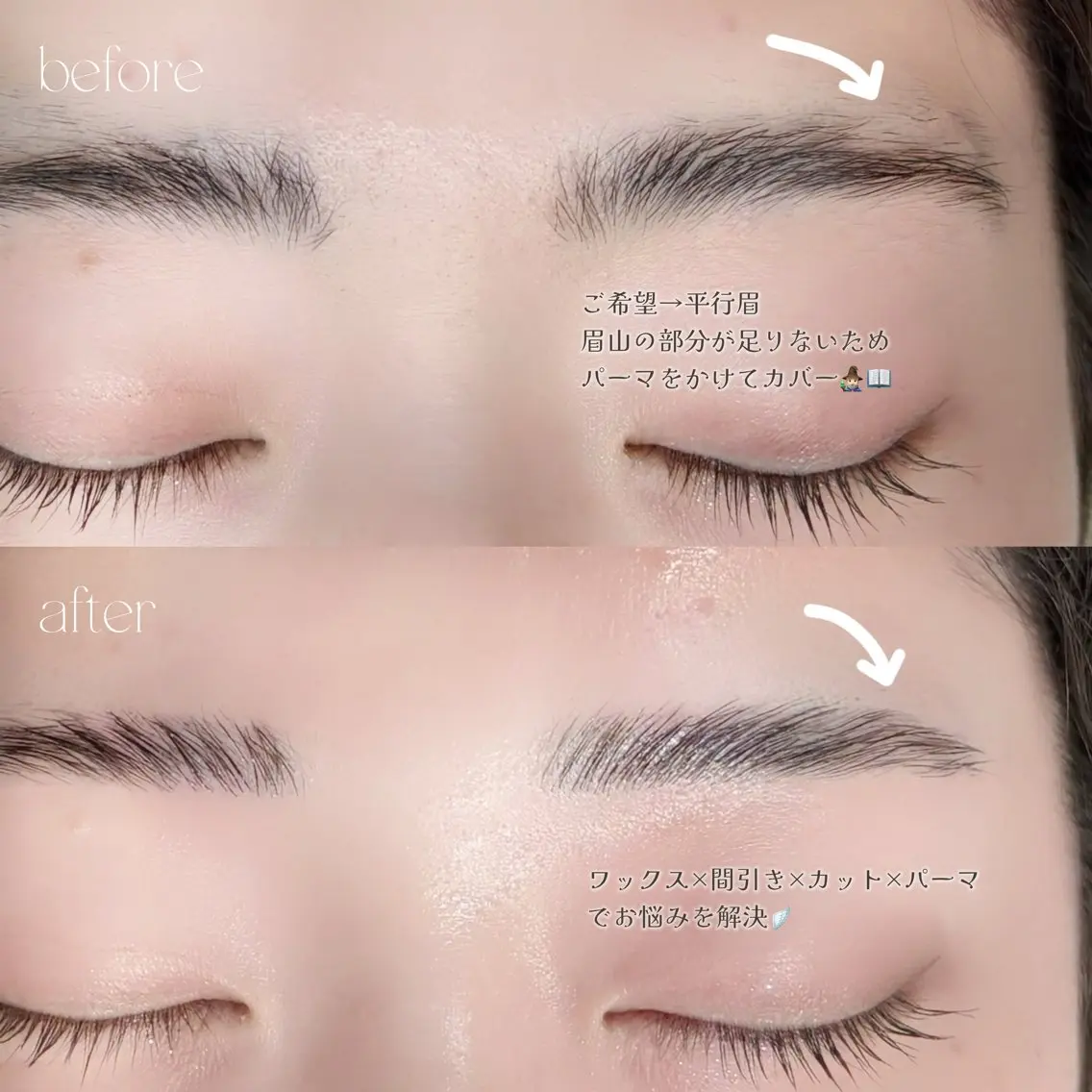 アイブロウ ワックス脱毛 眉カット その他(アイブロウ) キッズ同伴🆗👶 スイラアイラッシュのマツエク・マツパデザイン