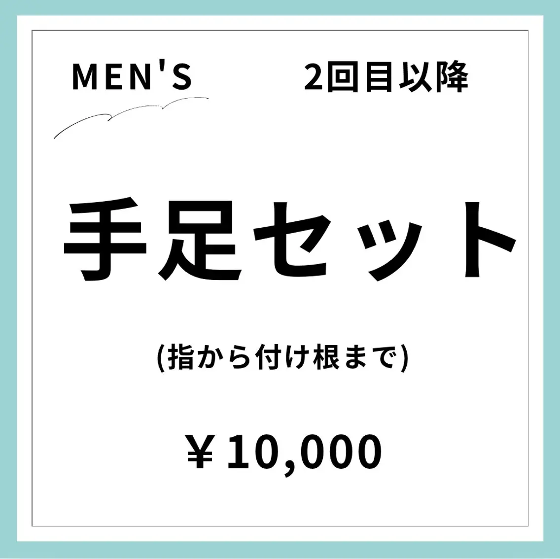 メンズ&レディース Rnk.salonのその他イメージ