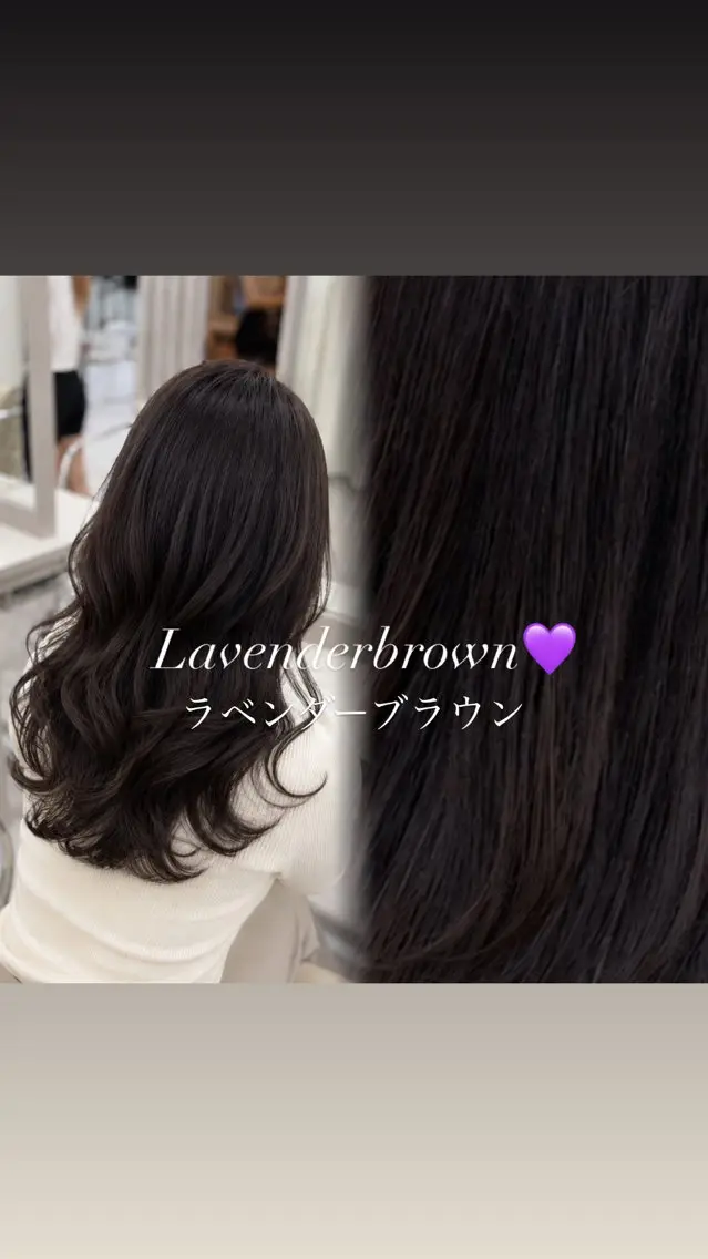 ロング ヘアカラー Hina/ COCO /艶カラー・髪質改善のヘアスタイル