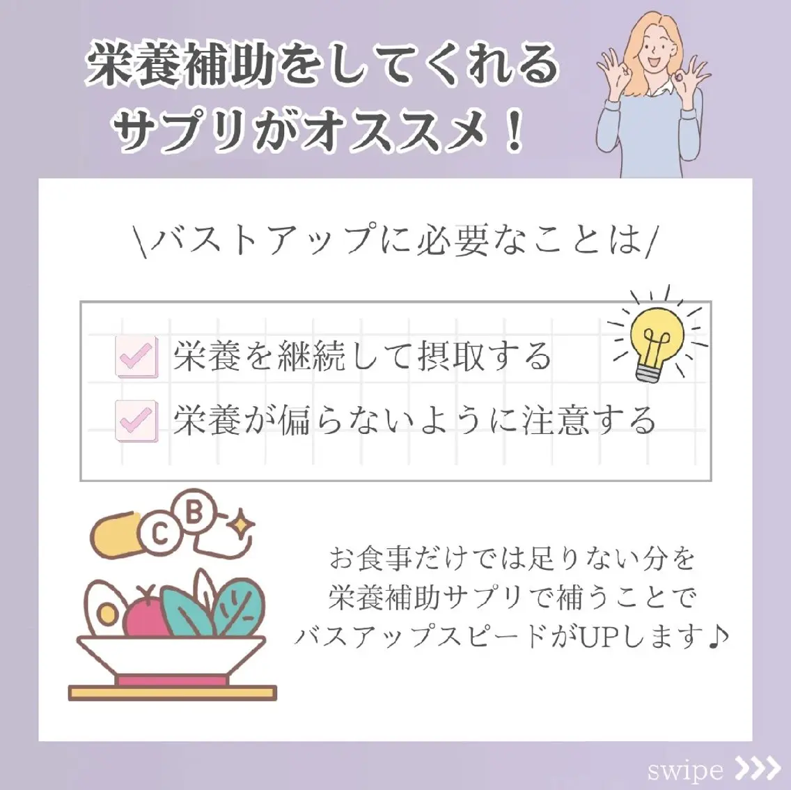 エステ リラク 【バスト専門店 】 Kiana のエステ・リラクイメージ