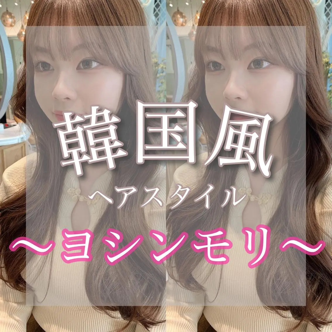 ロング カラー カット ヘアカラー トリートメント レイヤーカット/ 顔周り 五島巨幹のヘアスタイル