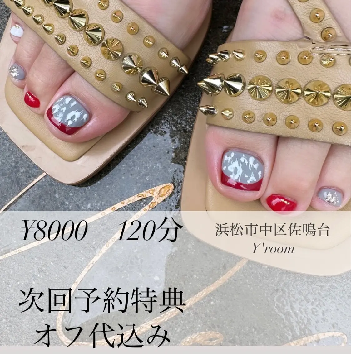 ネイル オーロラネイル フラッシュネイル フットネイル ジェルネイル 氷ネイル・うるうるネイル YUKA （ネイリスト）のネイルデザイン