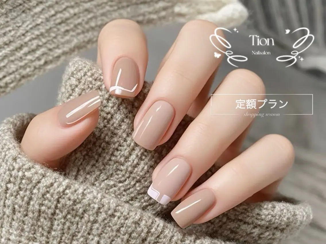 ネイル チークネイル 長さ出し フットネイル フレンチネイル ジェルネイル Nailsalon Tion武蔵小杉店のネイルデザイン