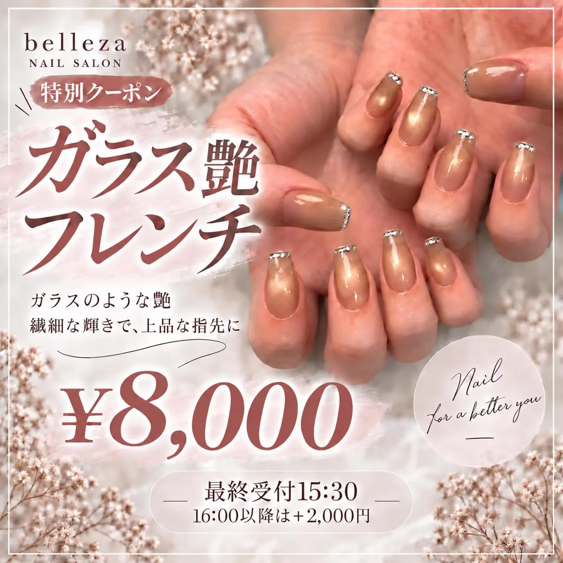 ネイル ハンドネイル wax & nail bellezaのネイルデザイン