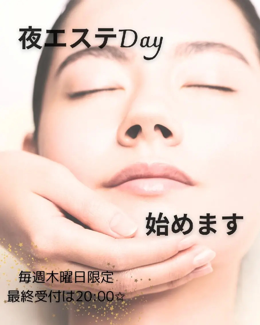 POLA(モラニー) ｍｏｒａｎｉｙのエステ・リラクイメージ