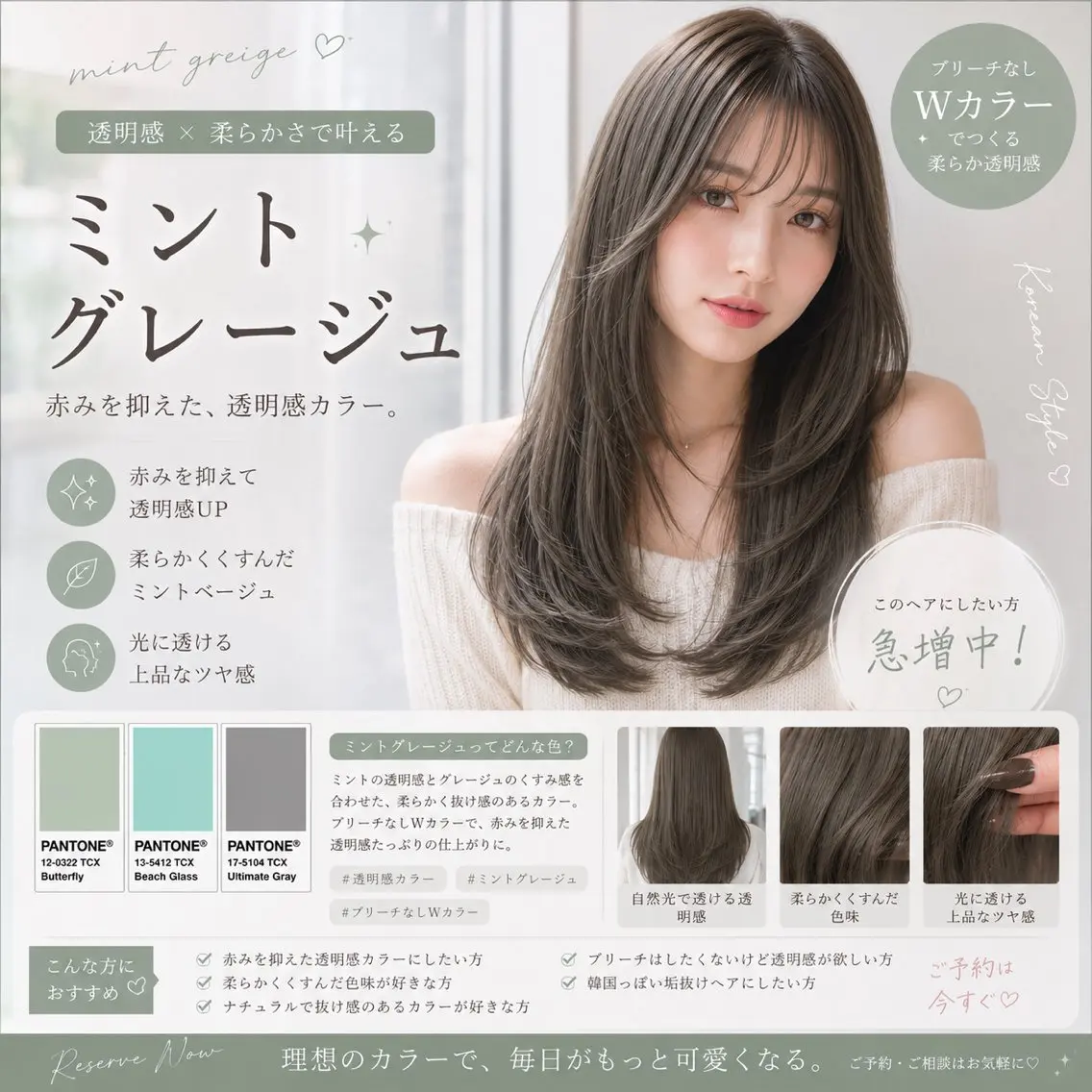 ロング カット ヘアカラー トリートメント 💎メンズカット💎 美髪矯正 ミツキのヘアスタイル