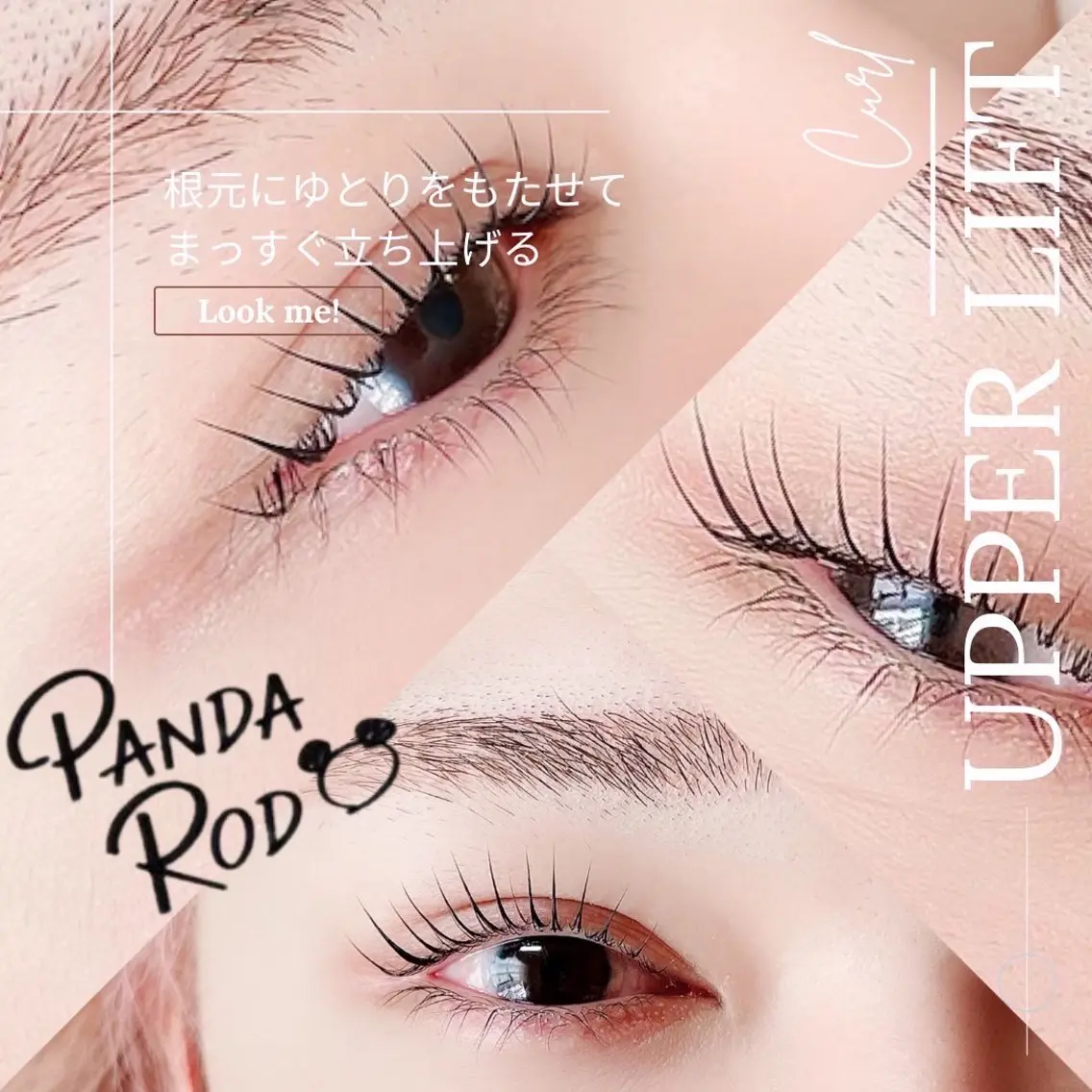 【ミニモ限定】平日限定メニュー#まつパ#まつ毛カール(上)5,000円(上下)6,600円の写真