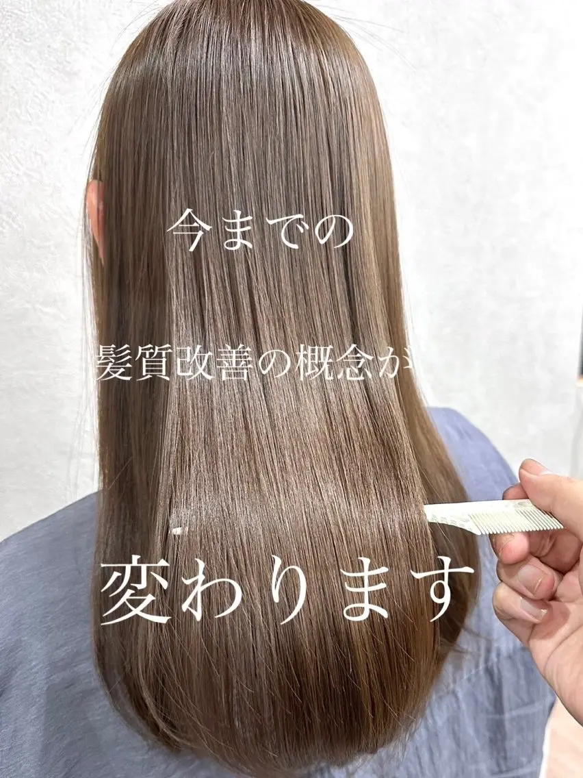 ロング ✨髪質改善専門店 GULGUL✨のヘアスタイル
