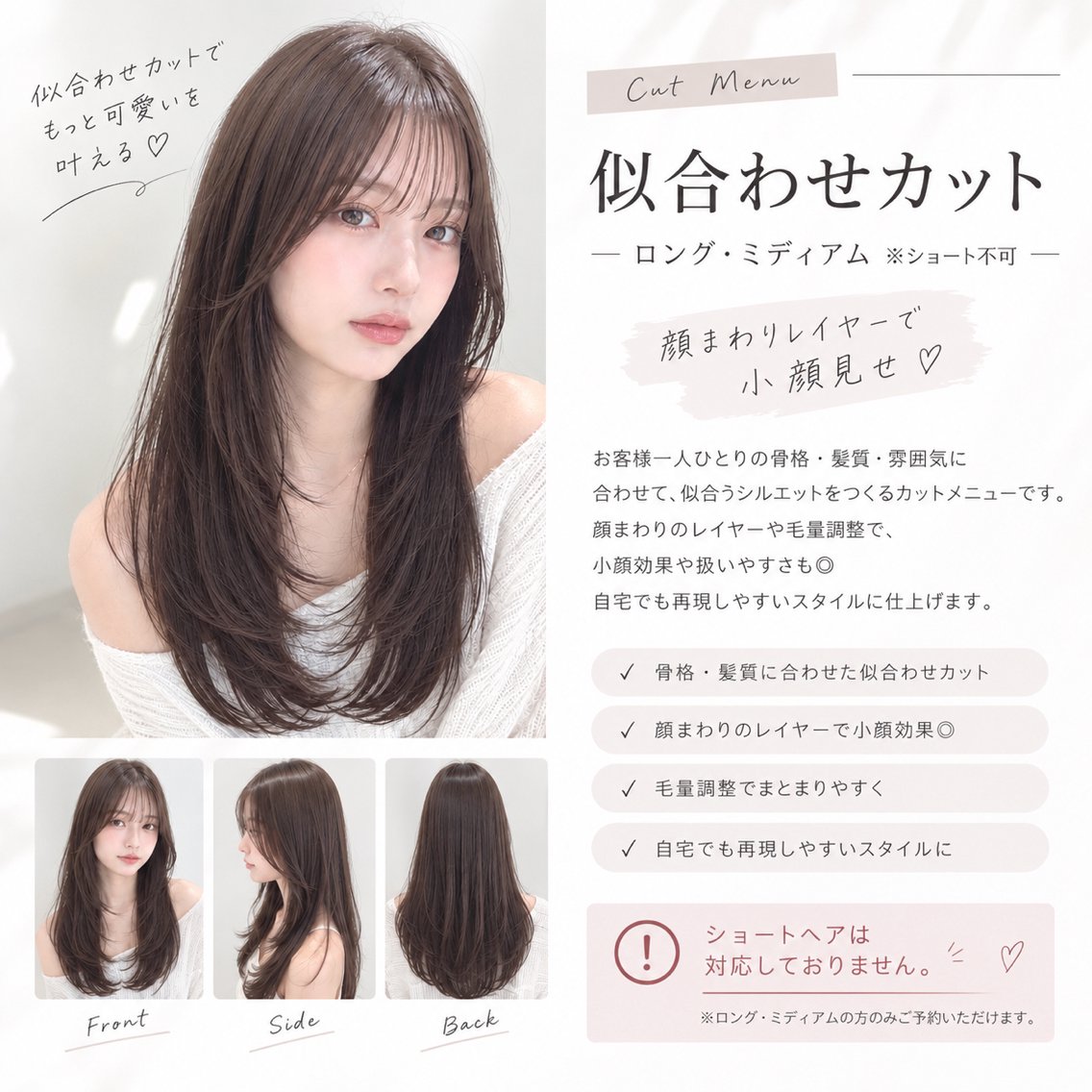 ロング 森友 陽翔のヘアスタイル