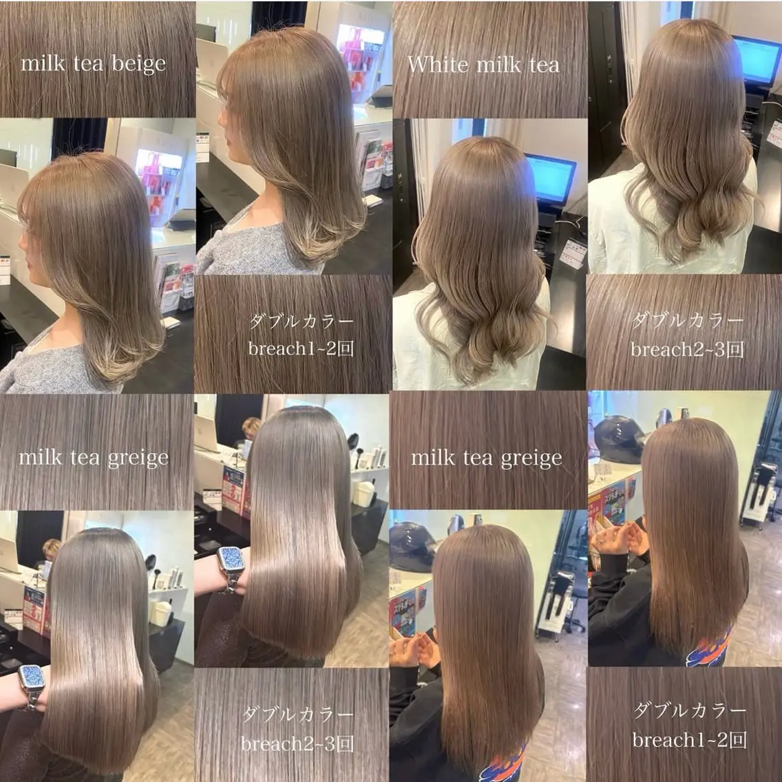 セミロング ヘアカラー トリートメント 【カラー指名No 1✨】HIBIKIのヘアスタイル