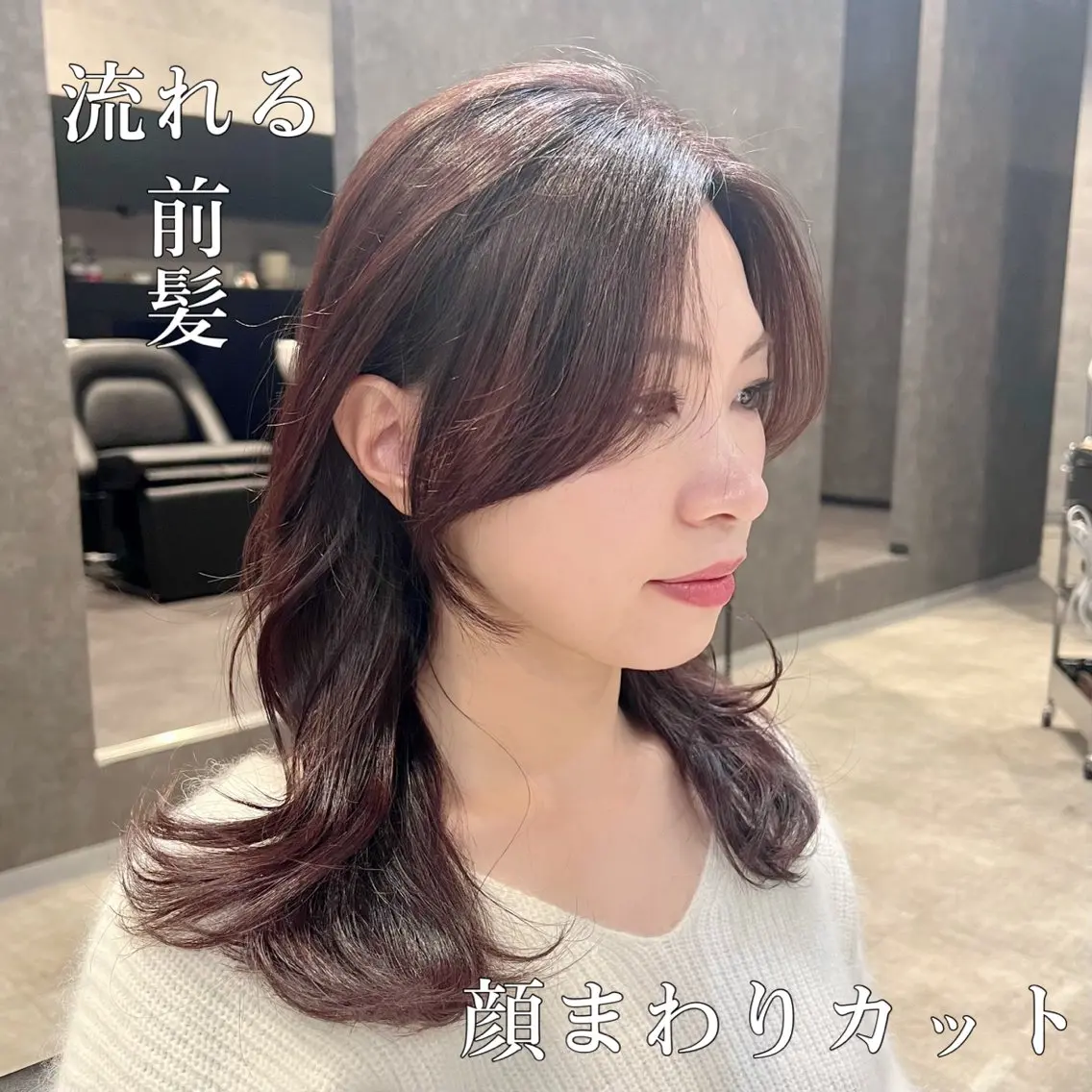 ロング カラー ヘアアレンジ hiiko顔まわり カットのヘアスタイル