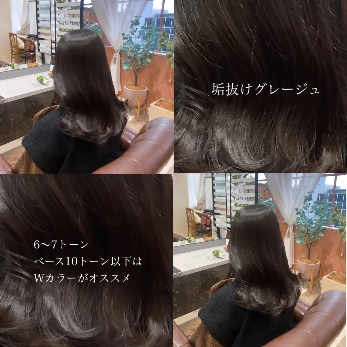 ミディアム カラー 🧸顔周りカット /透明感🎀のヘアスタイル