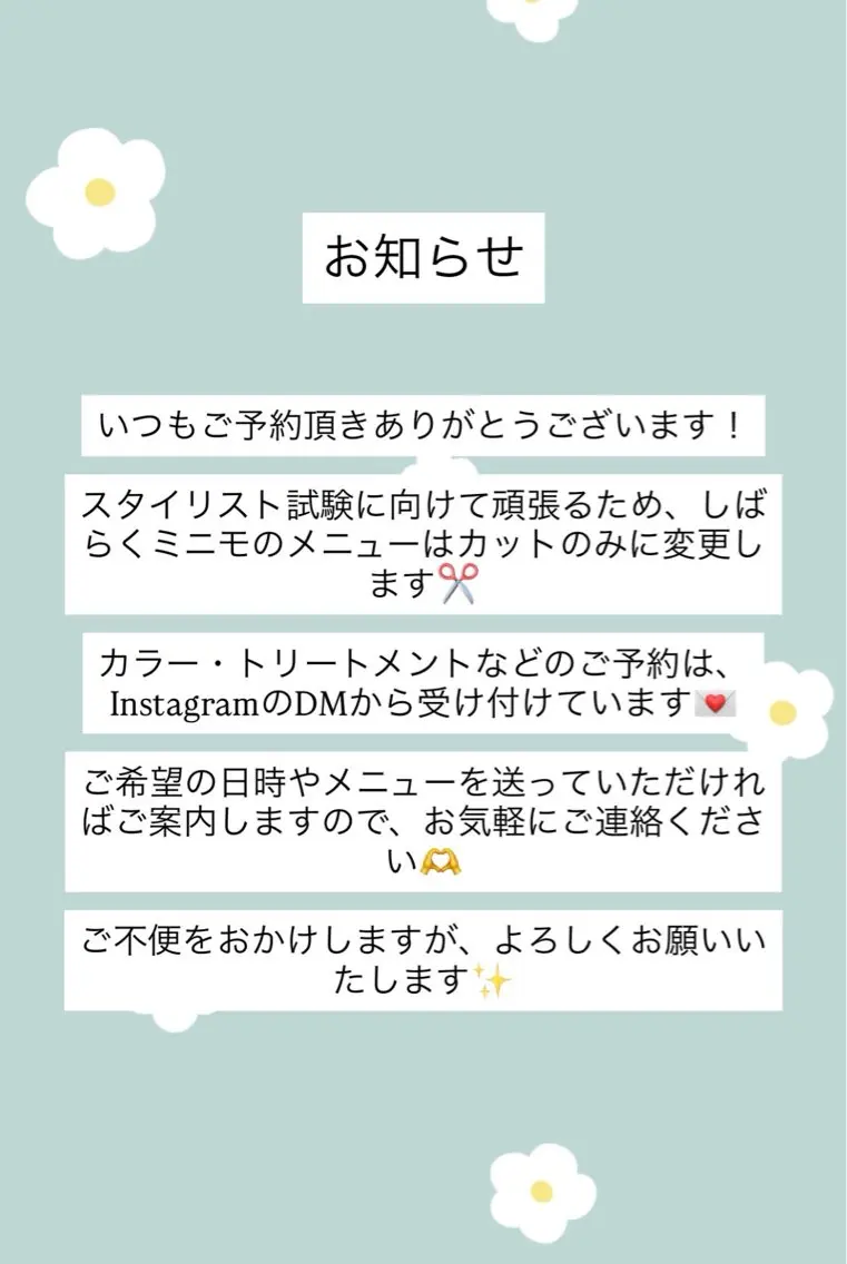 ありむらもえ/ 透明感カラーのヘアスタイル