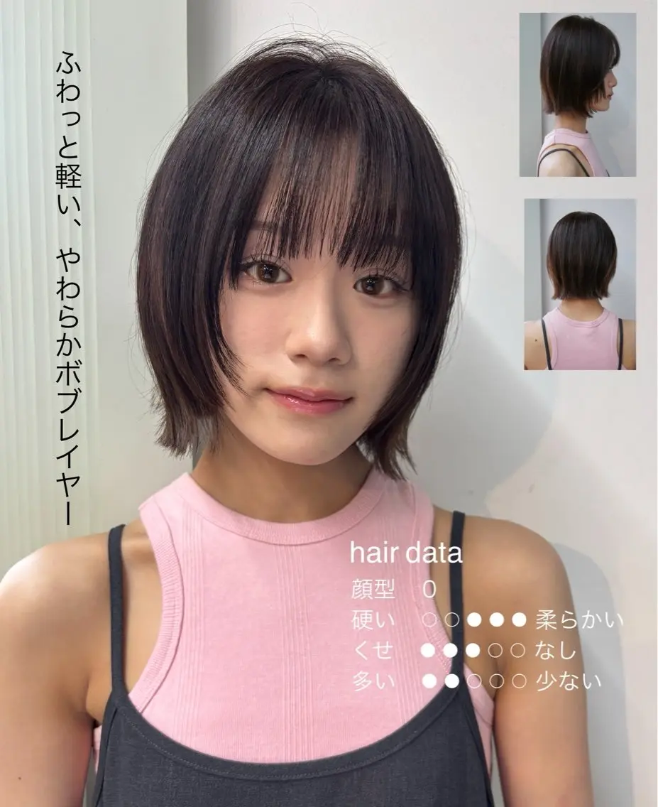 ミディアム ボブレイヤー ボブ レイヤーカット ヘアカラー ボブ/ミディアム 親しみやすさ/さくらのヘアスタイル