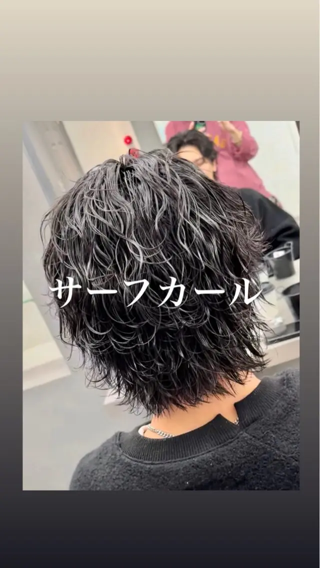 パーマ メンズ メンズパーマ カット 【OVARL】メンズ 特化/さかしょーのヘアスタイル