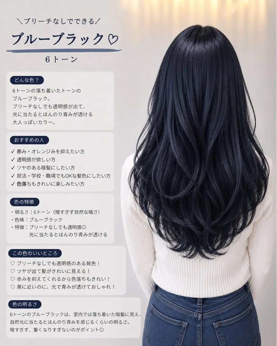 カラー ヘアカラー 天王町×艶感 カラー 🍒紗耶🍒のヘアスタイル