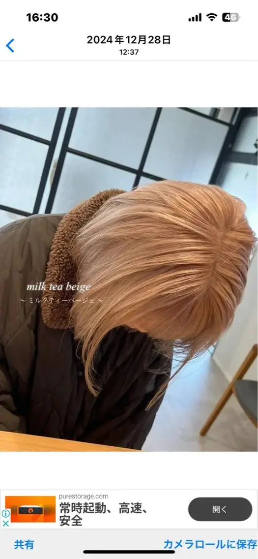 ショート うる艶カラー asukaのヘアスタイル