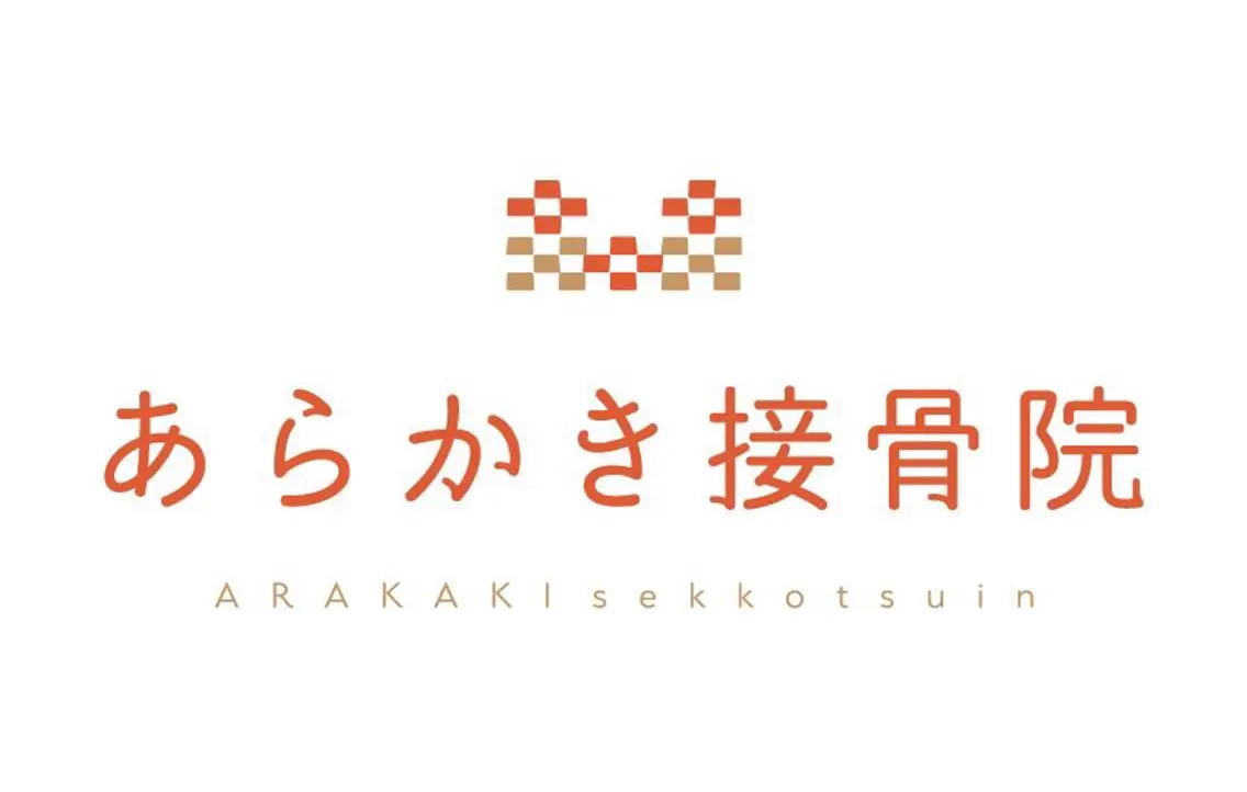 ロング メンズ キッズ エステ リラク 院長  新垣 樹のエステ・リラクイメージ